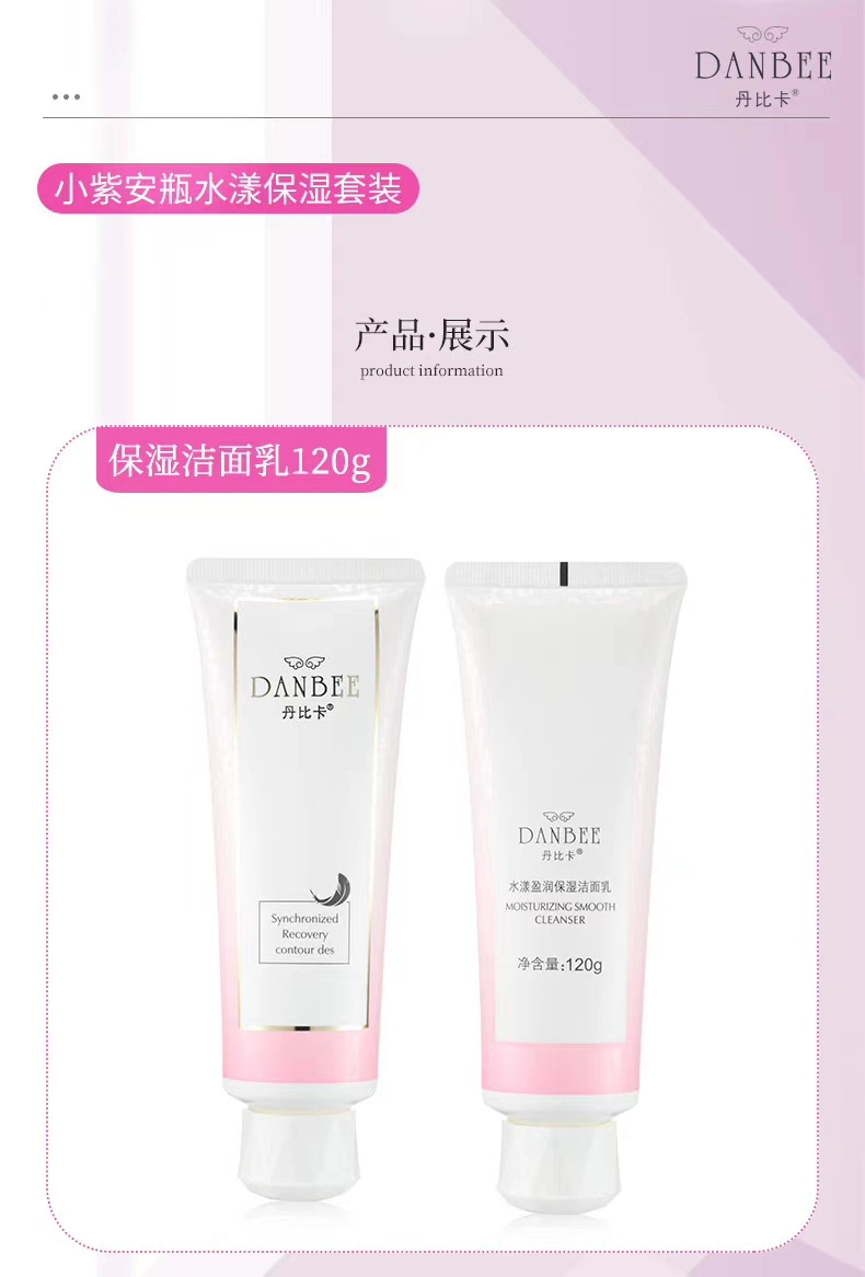 Bz211 OEM Private Label Manufacturers Cosmetics Whitening Organic Natural Box Skin Care Products Have Stock